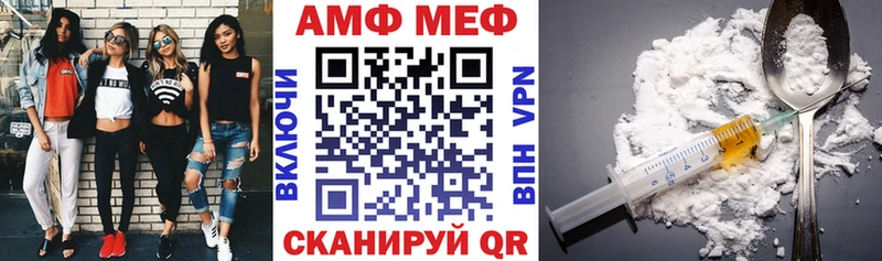 АМФЕТАМИН Premium  Оренбург 