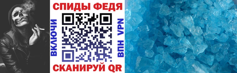Амфетамин Розовый Оренбург