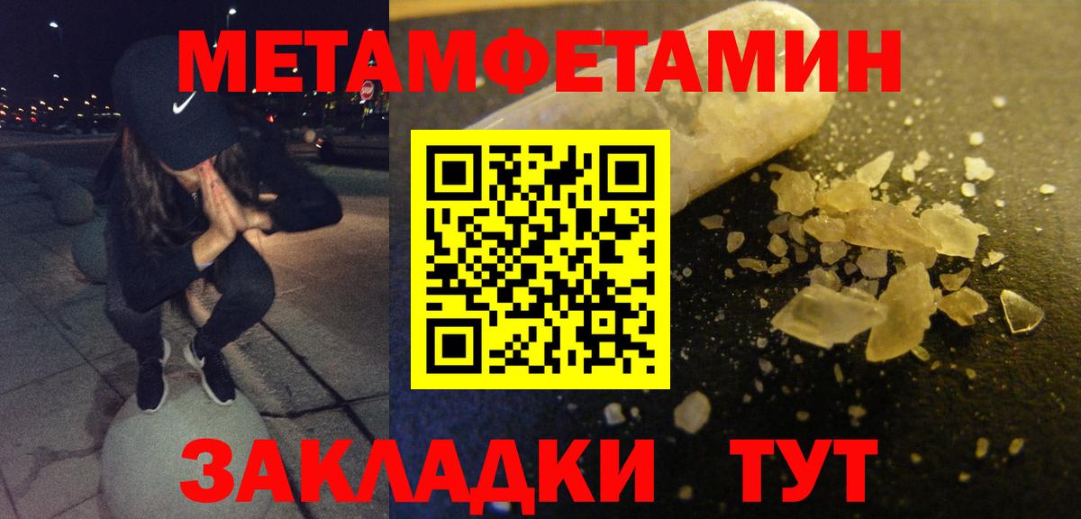 Amphetamine 98%  Вход с VPN  Амфетамин  Оренбург 