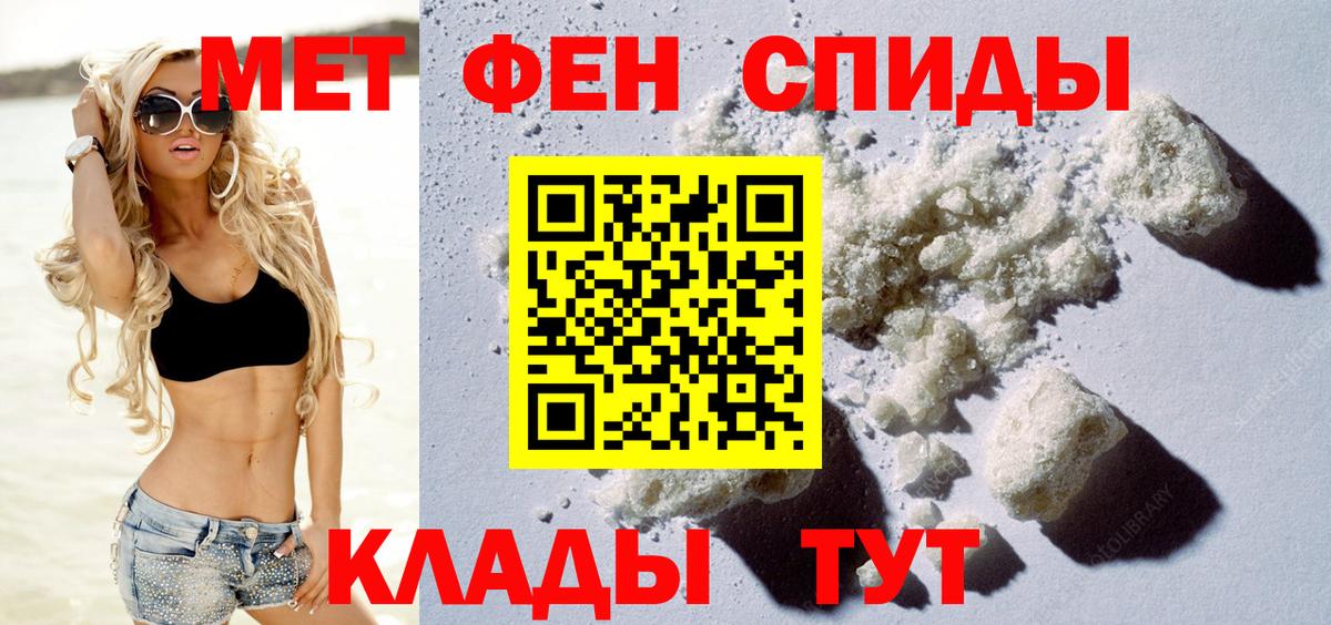 АМФЕТАМИН 98% Оренбург