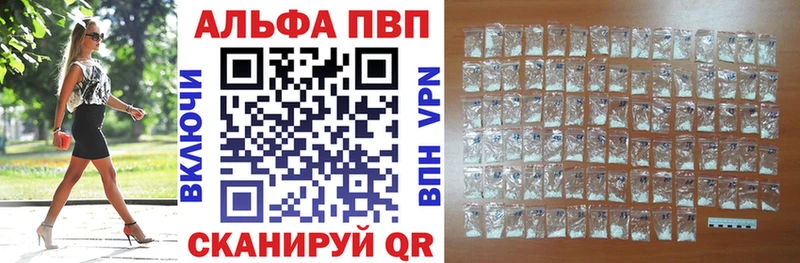 APVP СК  Оренбург 
