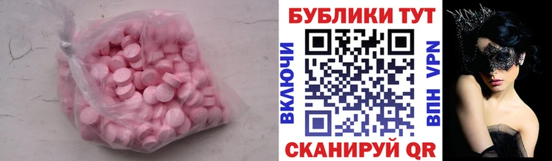 shop как зайти  Оренбург  Ecstasy 250 мг  как найти закладки 