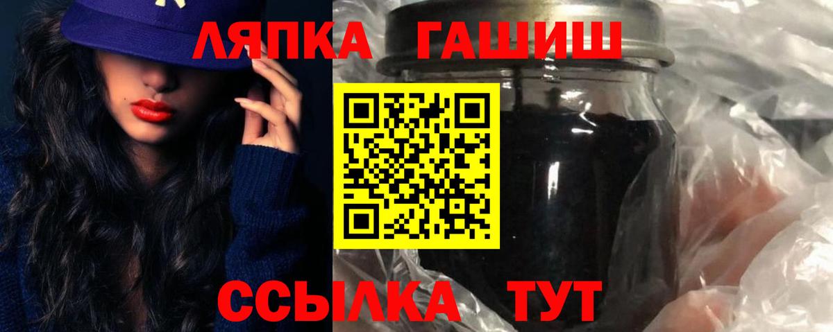 Оренбург  Гашиш  Вход с VPN  ГАШ гарик 