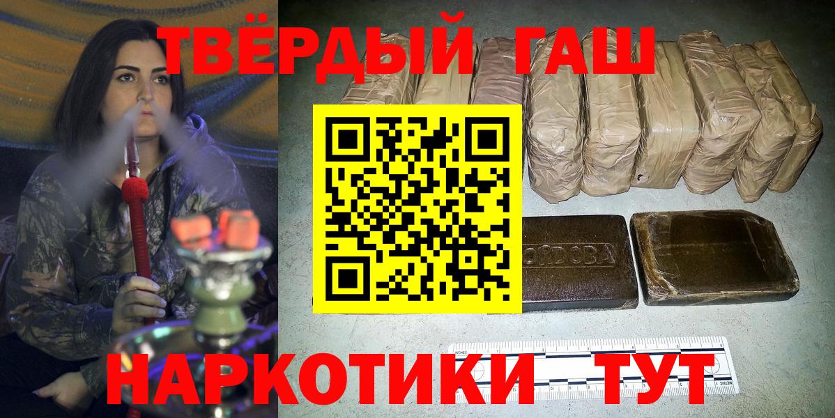 ГАШИШ VHQ Оренбург