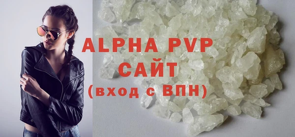 COCAINE Долгопрудный