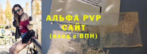 mdpv Новый Уренгой
