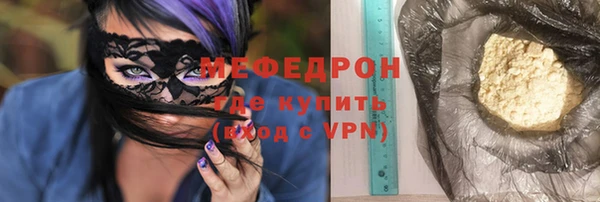 мдпв Медногорск