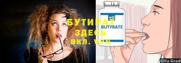 apvp Орехово-Зуево