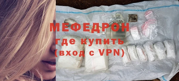 mix Медвежьегорск