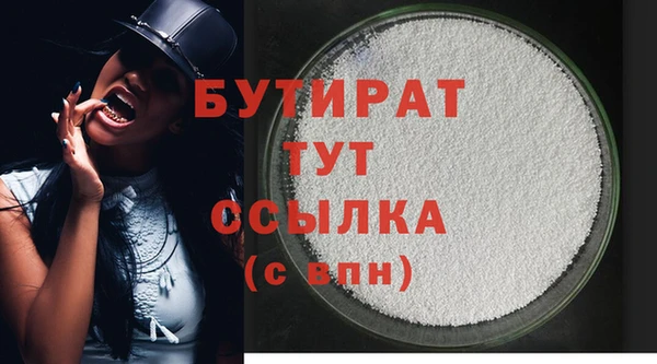 метадон Мегион