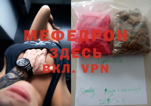 метадон Мегион