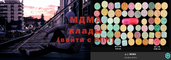 мдпв Медногорск