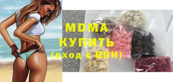 марихуана Липки