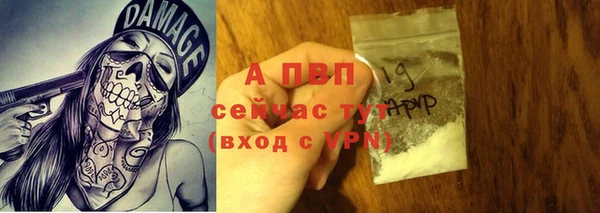 apvp Орехово-Зуево