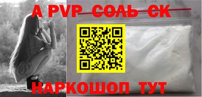 марки lsd Комсомольск-на-Амуре