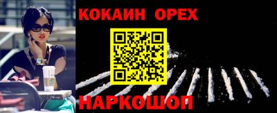 мяу мяу мука Конаково