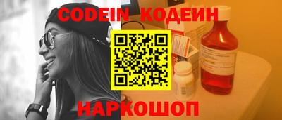 мяу мяу мука Конаково