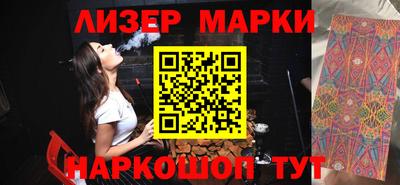 марки lsd Комсомольск-на-Амуре