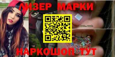 марки lsd Комсомольск-на-Амуре