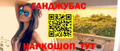 марки lsd Комсомольск-на-Амуре