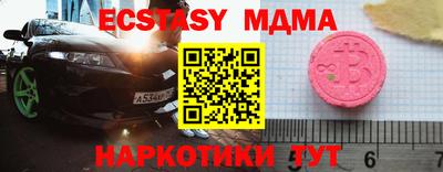 хмурый Коммунар