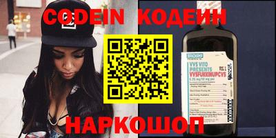 мяу мяу мука Конаково