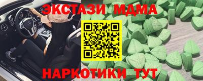 марки lsd Комсомольск-на-Амуре