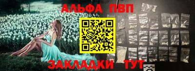 марки lsd Комсомольск-на-Амуре