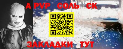 марки lsd Комсомольск-на-Амуре