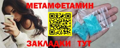 мяу мяу мука Конаково