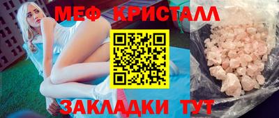 мяу мяу мука Конаково