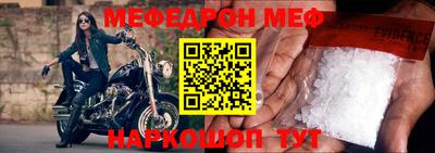 мяу мяу мука Конаково