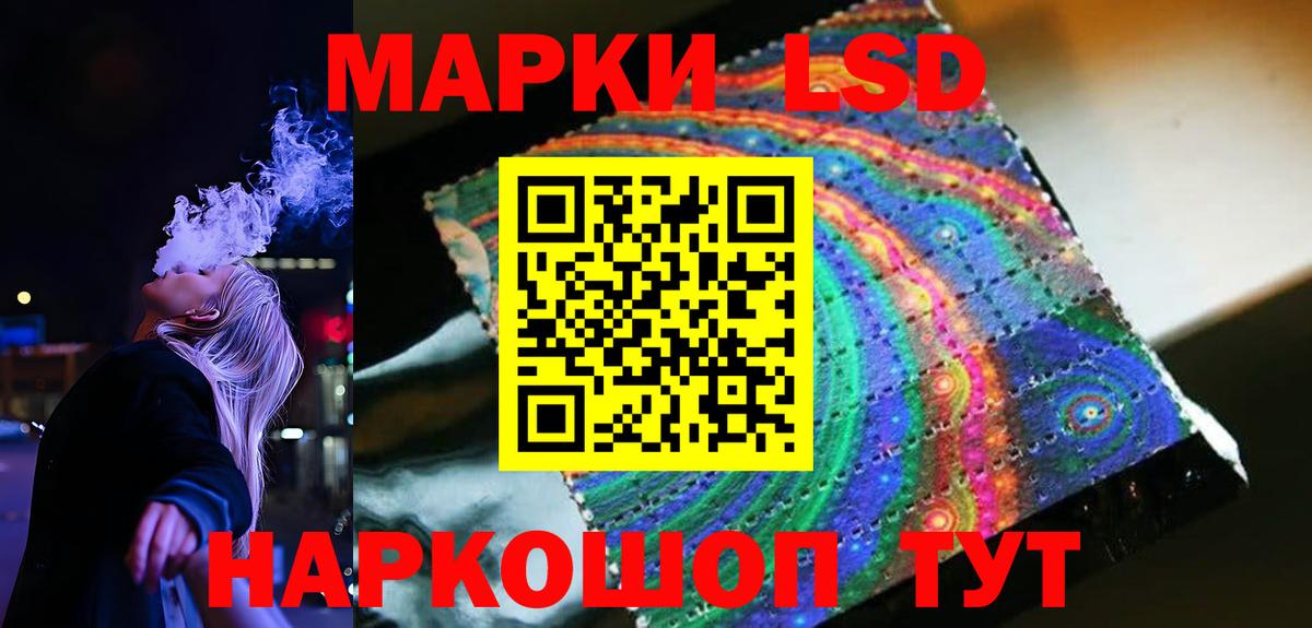 Лсд 25 экстази кислота Оренбург
