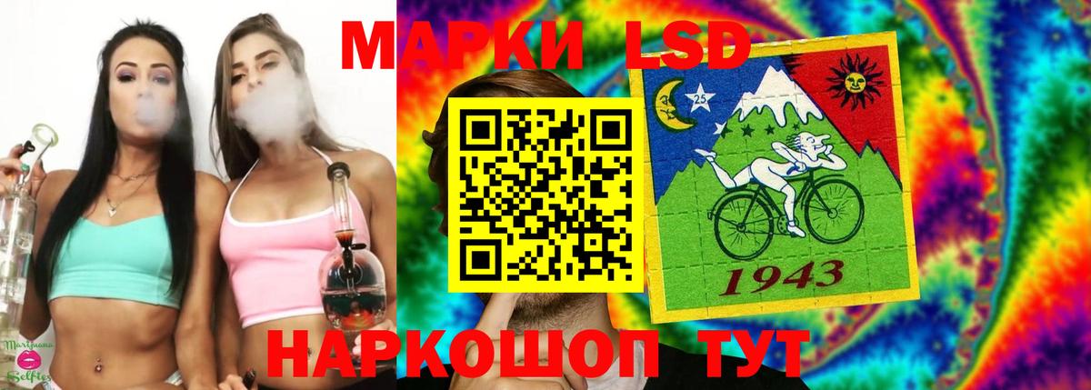 Оренбург  Лсд 25 экстази ecstasy  Лсд 25 экстази кислота  Вход с VPN 