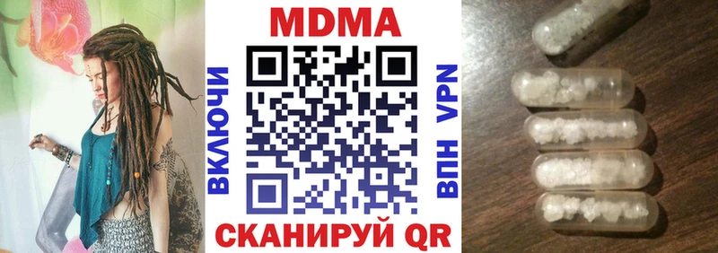 MDMA молли  Оренбург 