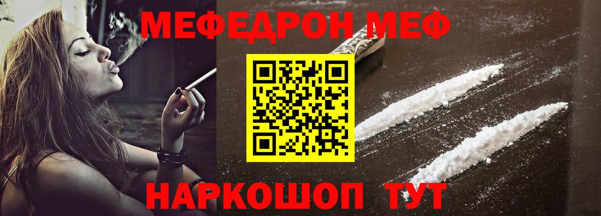 Оренбург  Марихуана  МЕФ   ЭКСТАЗИ  Codein  Вход с VPN  КОКАИН  ГАШИШ  Cocaine  Марихуана 
