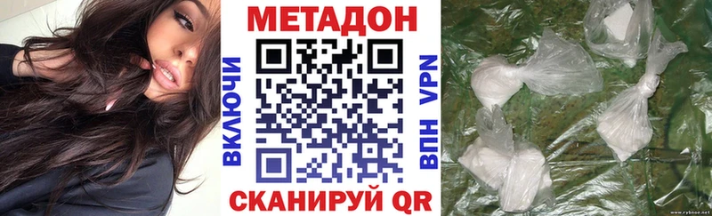 Метадон белоснежный  где купить наркоту  Оренбург 