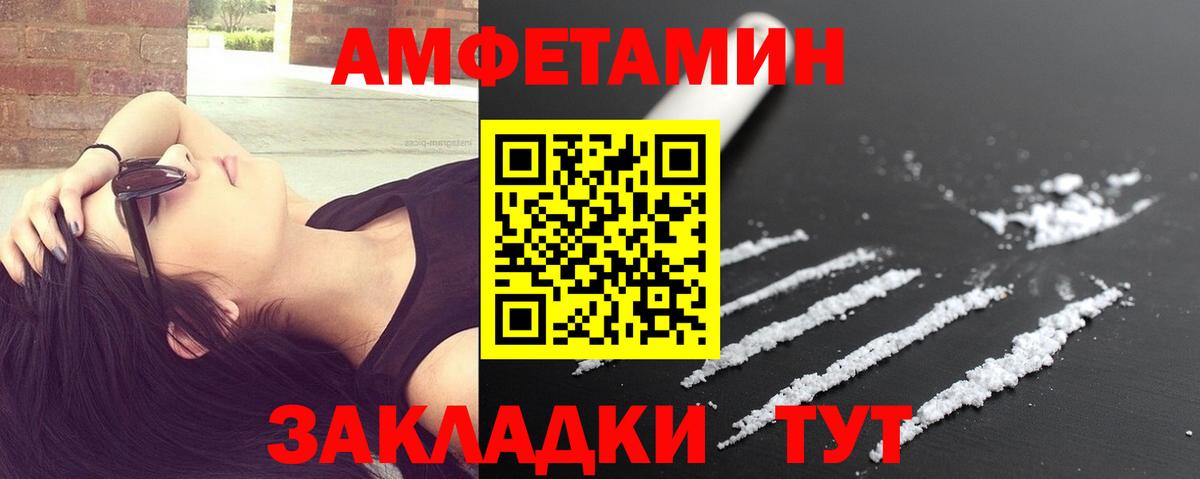 Первитин винт Оренбург