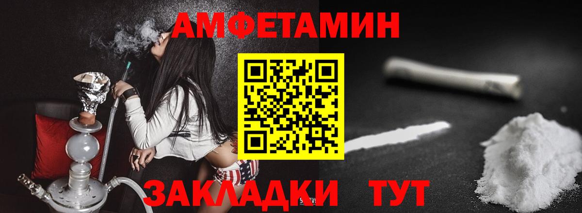 Первитин винт  Первитин винт  Вход с VPN  Оренбург 