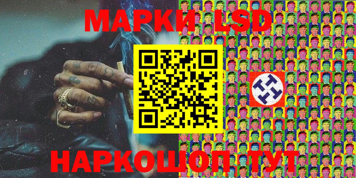 Марки N-bome 1500мкг  Вход с VPN  Оренбург 