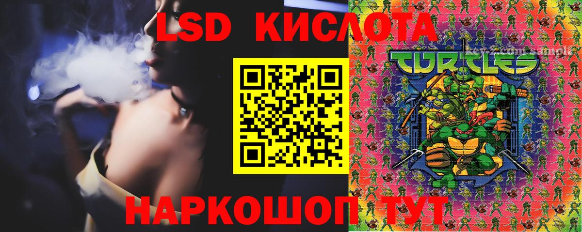 Наркотические марки 1,8мг Оренбург