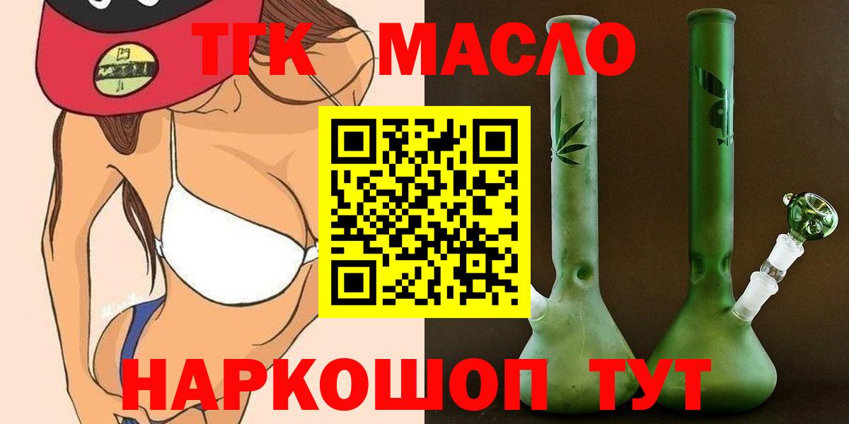 ГЕРОИН Оренбург