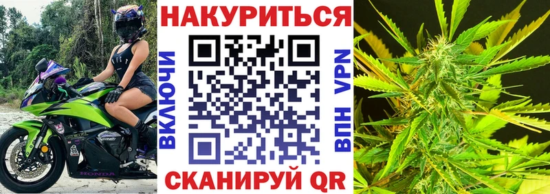 Каннабис марихуана  Оренбург 